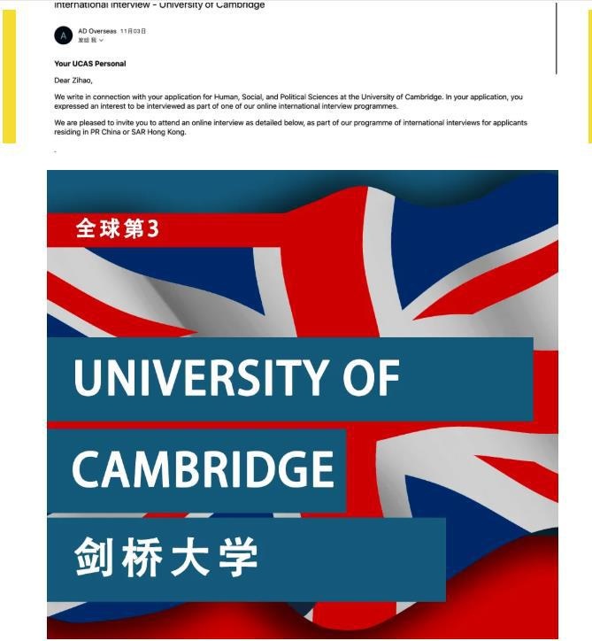 牛津国际公学成都学校