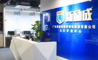 九江新励成口才培训