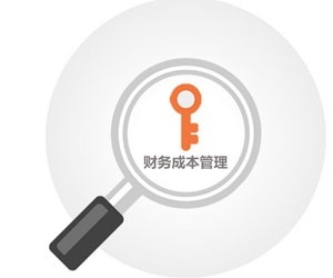 深圳会计培训