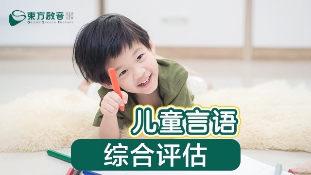 东方启音