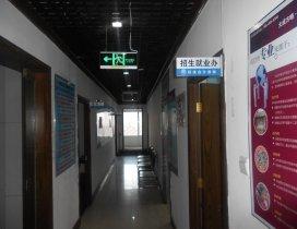 山东百练会计教育