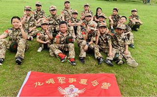 重庆龙魂训练营