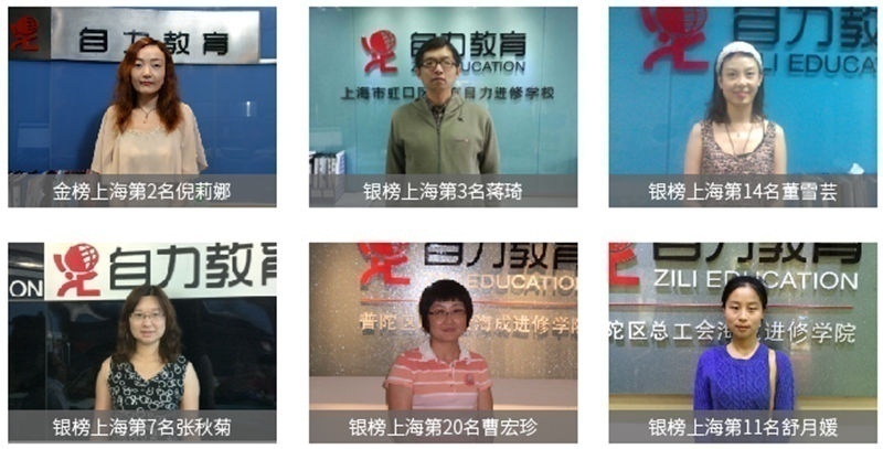 上海会计培训