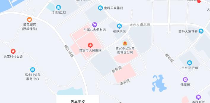 雅安天立学校地址在哪里