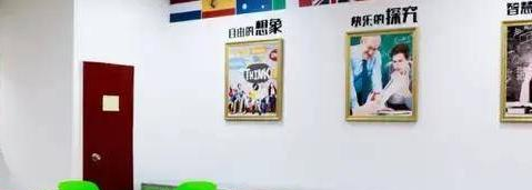 北京市昌平区东方红学校2023年报名条件、招生要求、招生对象