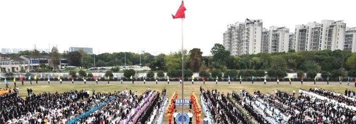常州市工贸高级技工学校