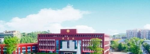 德阳应用技术职业学校