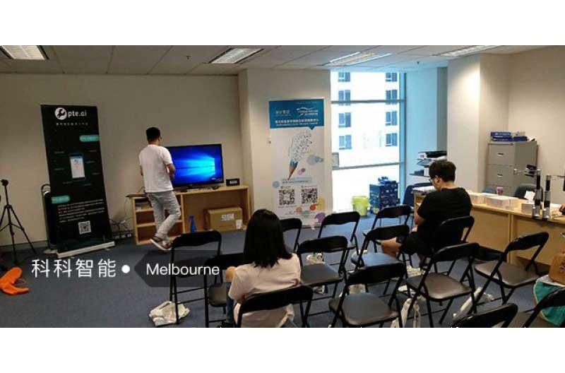 PTE黑科技