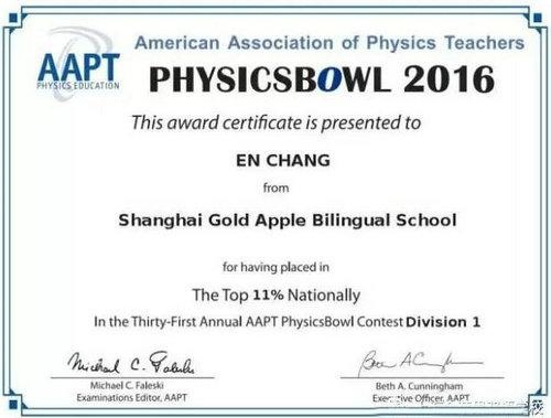金苹果国际部剑桥中心常恩同学在美国Physics Bowl高中物理脱颖而出