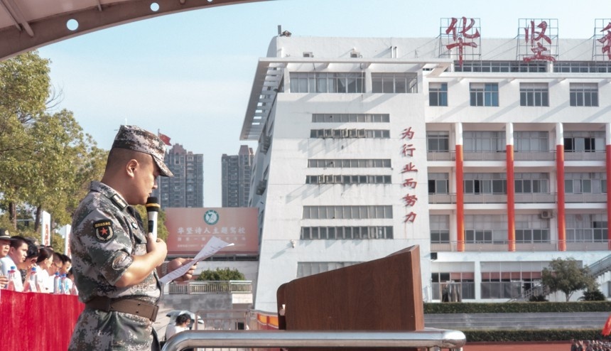 赣州华坚科技职业学校