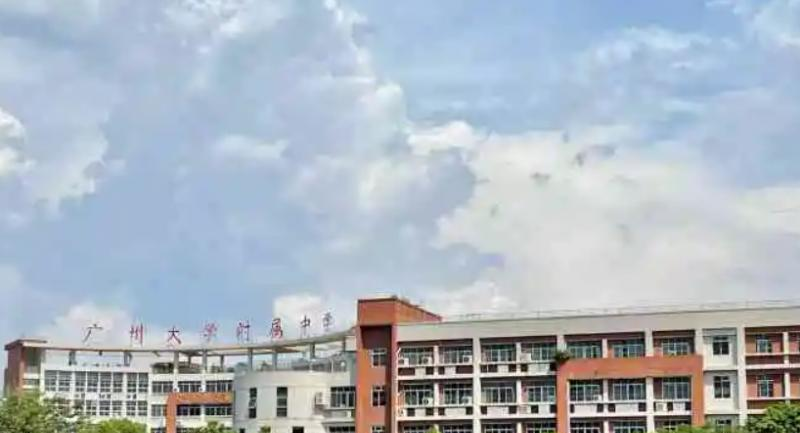 广州大学附属中学国际部2022年学费标准