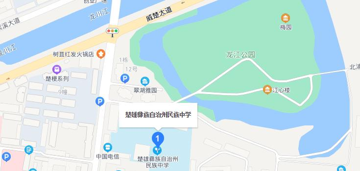 地图截图_20211116124726