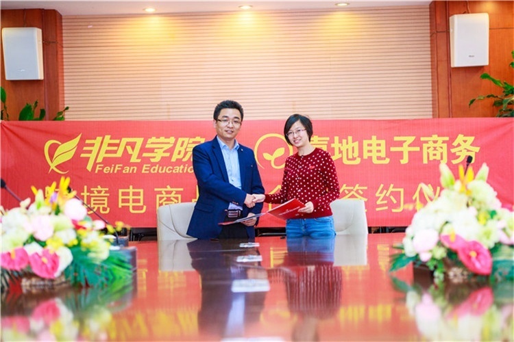 学校环境