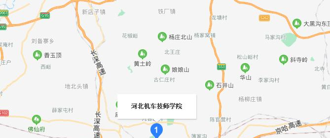 河北机车技师学院地址在哪里