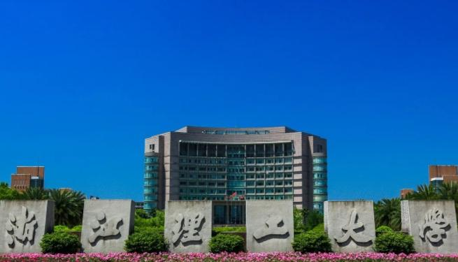 2023浙江理工大学怎么样、好不好（介绍+办学层次+全国排名）