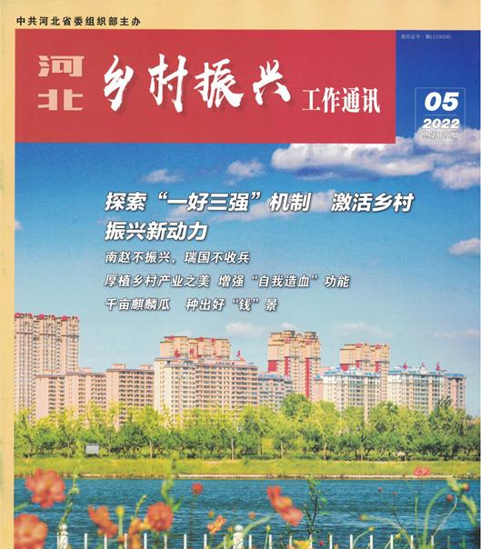 北方机电工业学校