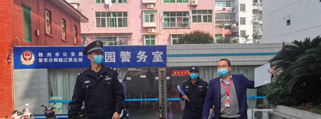 赣州工业职业中等专业学校