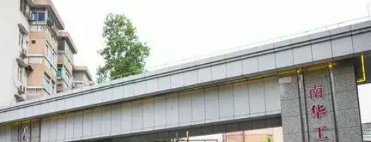 广东南华工商职业学院