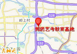 嫣然艺考教育基地
