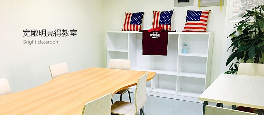 上海出国培训机构