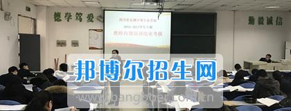 四川省弘博中等专业学校