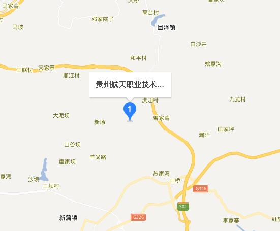 贵州航天职业技术学院中职部