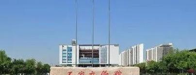 石家庄学院宿舍条件好不好?(宿舍条件)