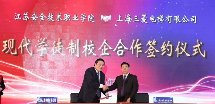 江苏安全技术职业学院中专部网站