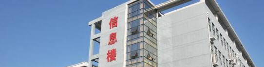 安徽粮食工程职业学院2020年报名条件、招生要求、招生对象