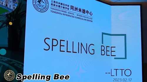 同洲米德中心Spelling-Bee单词拼写大赛.jpg