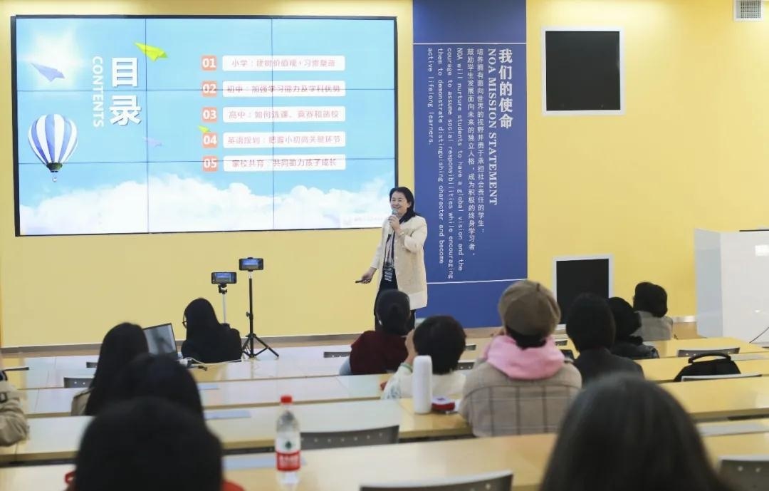 北京新东方