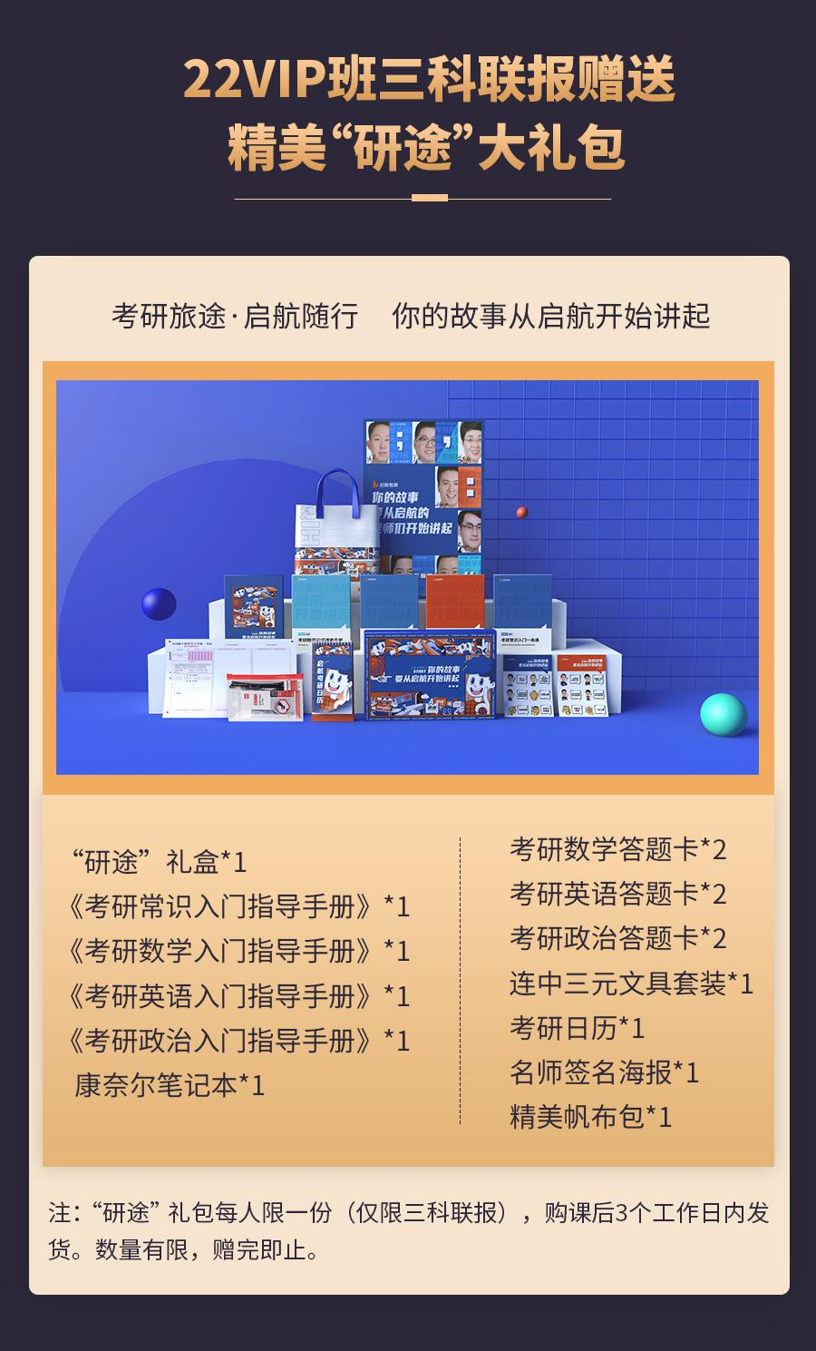 1611107489999250065