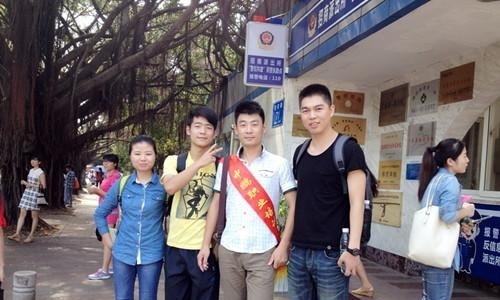 乐山市育才职业学校招生办