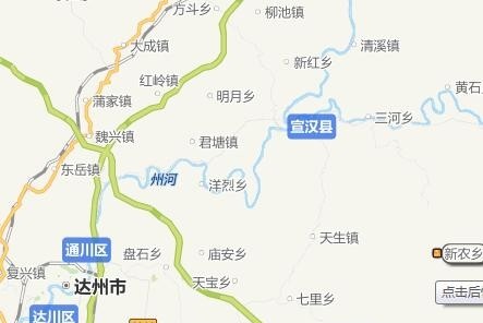 宣汉职业中专学校5