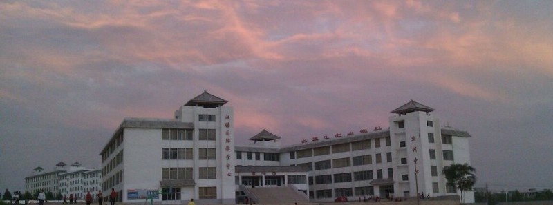 嵩山少林武术职业学院