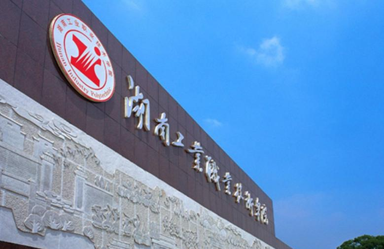 截图20190920092510