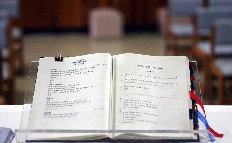 釜山加图立大学