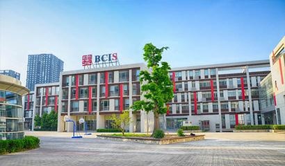 北京乐成国际学校