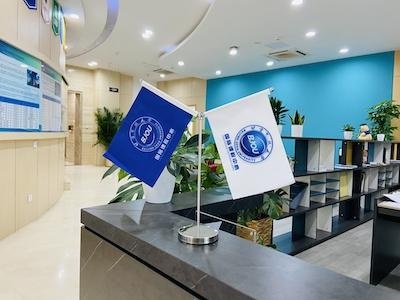 北京开放大学国际课程中心(北开ICC)