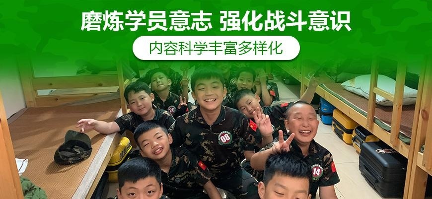 北京儿童暑期夏令营哪个机构好