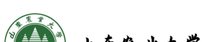 2022山东农业大学分数线最低是多少（省内+省外）-2023年参考