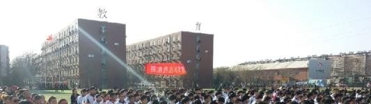 和顺县职业中学校