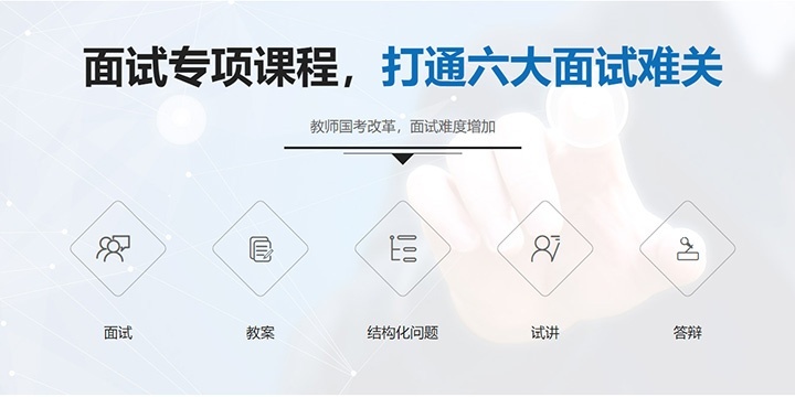 **专项课程