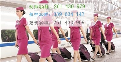 成都铁路技工学校2021年有哪些专业