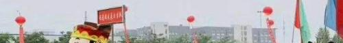西安立讯科技技师学院