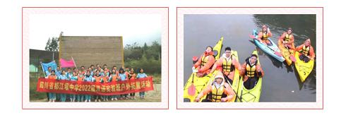都江堰中学双语实验班