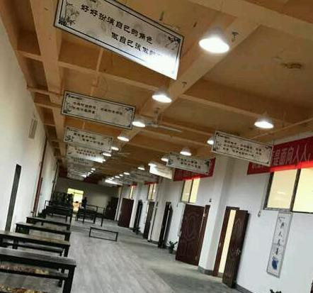 衡东县职业中等专业学校