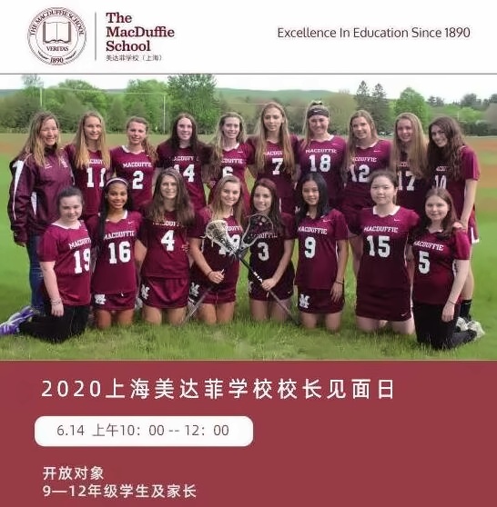 上海美达菲学校.jpg
