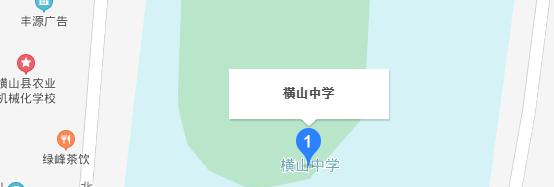 榆林橫山中學地址在哪里