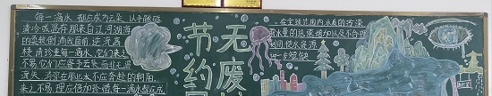 许昌幼儿师范学校